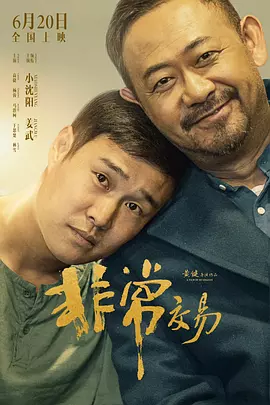 成人a免费视频播放